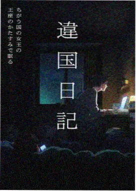 深红书简 完结奇幻漫画