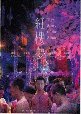 夜巡学园 完结校园漫画