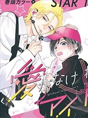 巴黎夜巡 悬疑漫画在线
