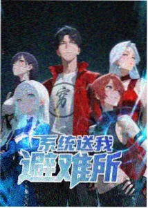 昨日月光 完结悬疑漫画